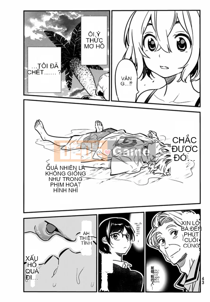 Bạn gái, cho tôi mượn một số Chương 015