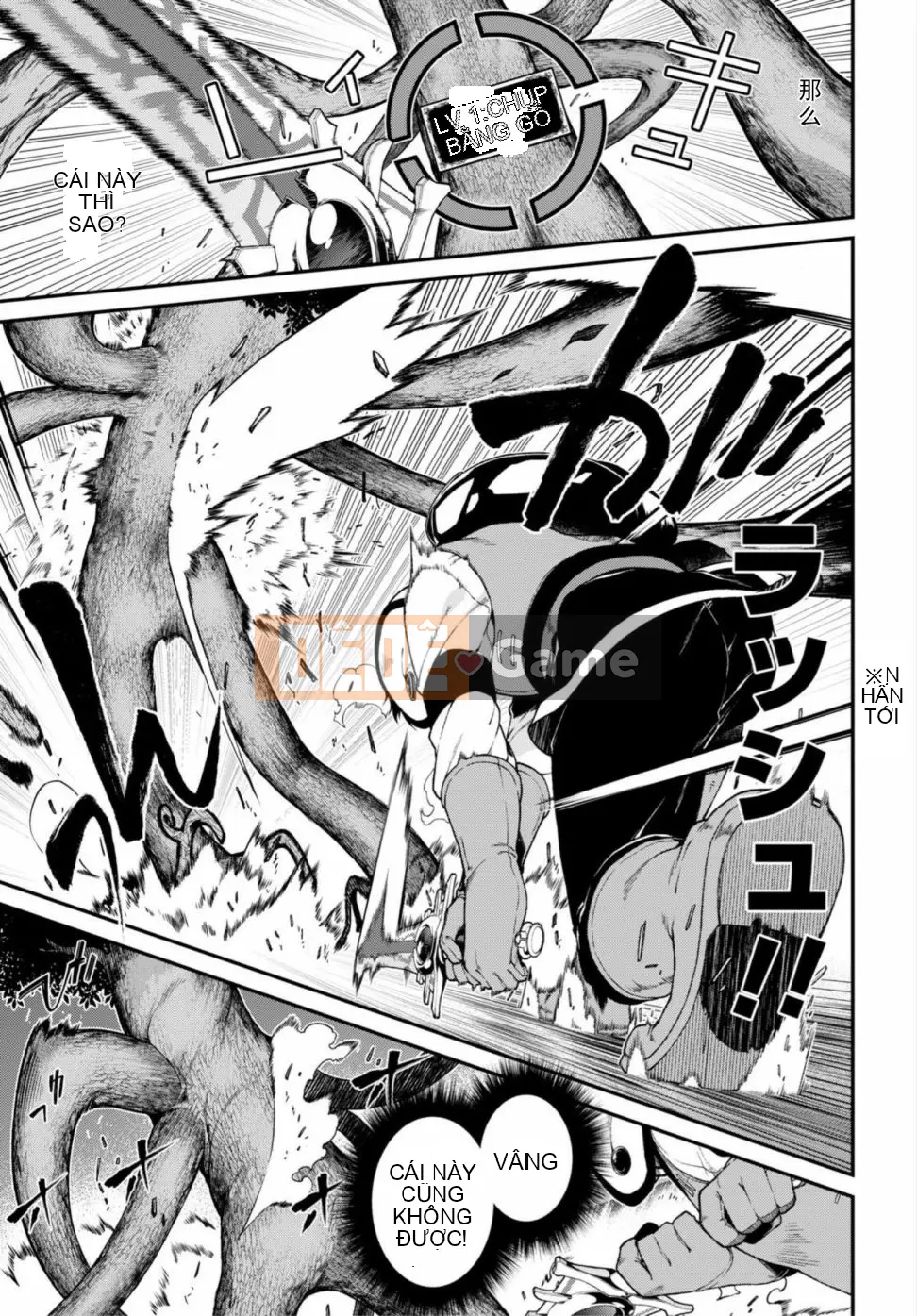 Mở hậu cung trong mê cung của một thế giới khác Chương 017