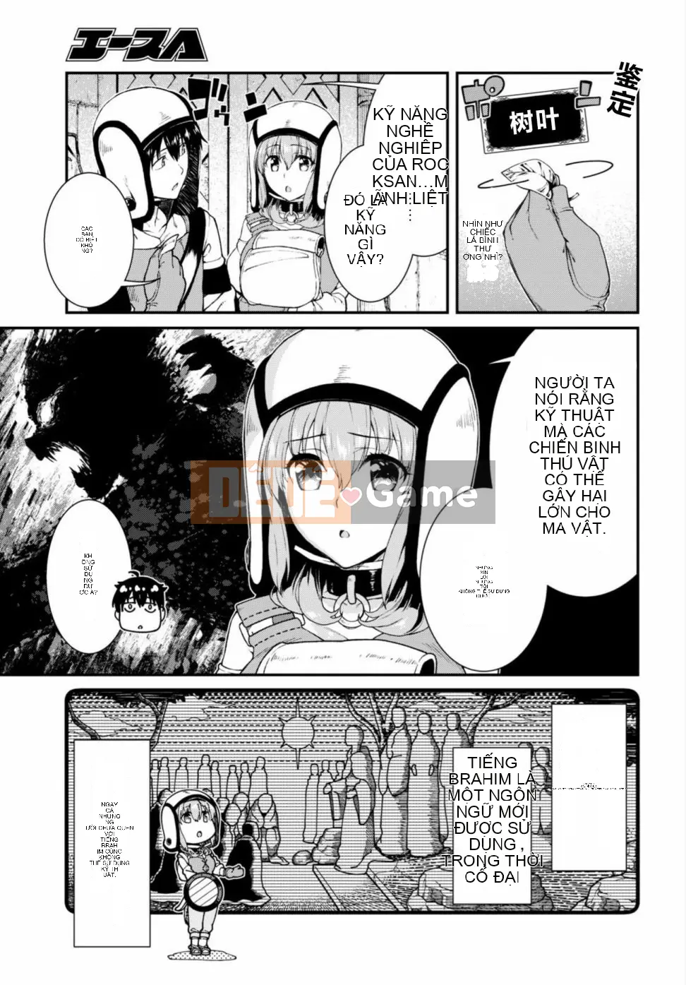 Mở hậu cung trong mê cung của một thế giới khác Chương 017