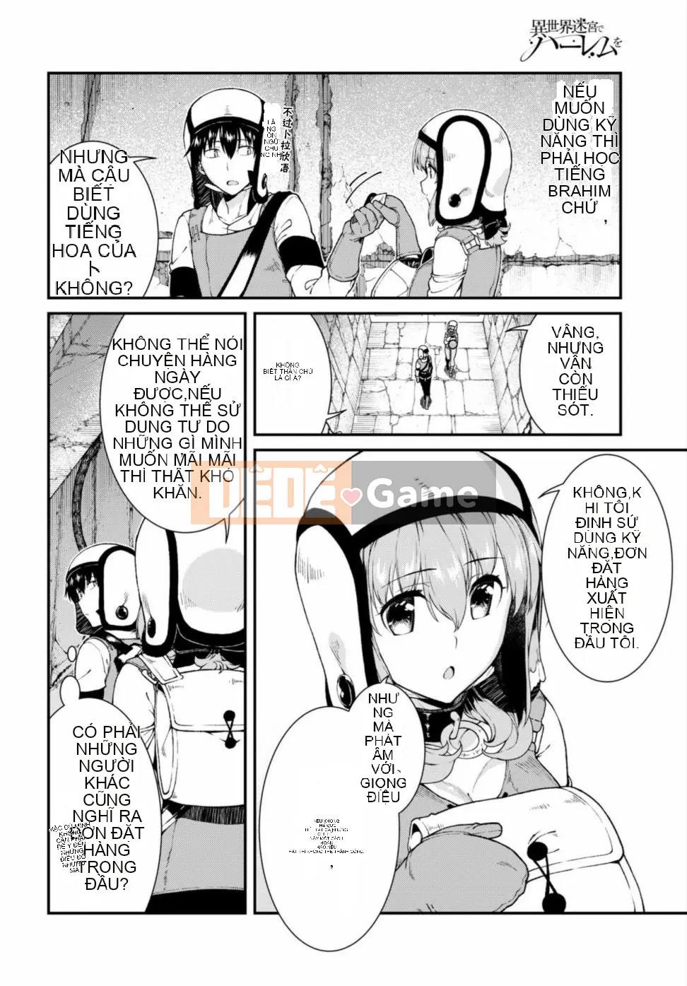 Mở hậu cung trong mê cung của một thế giới khác Chương 017