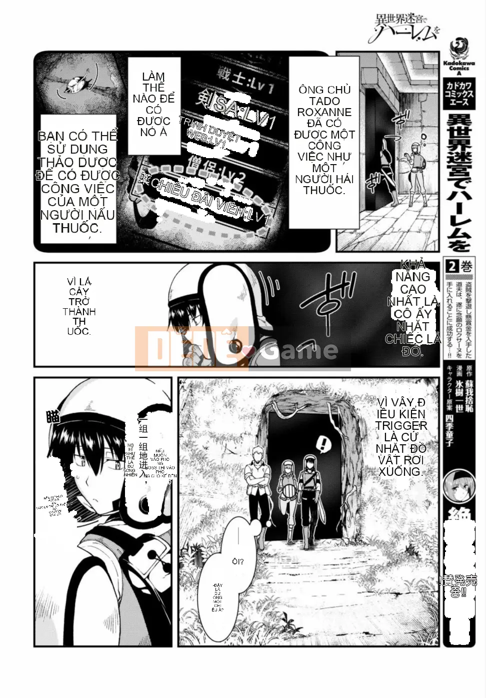 Mở hậu cung trong mê cung của một thế giới khác Chương 017