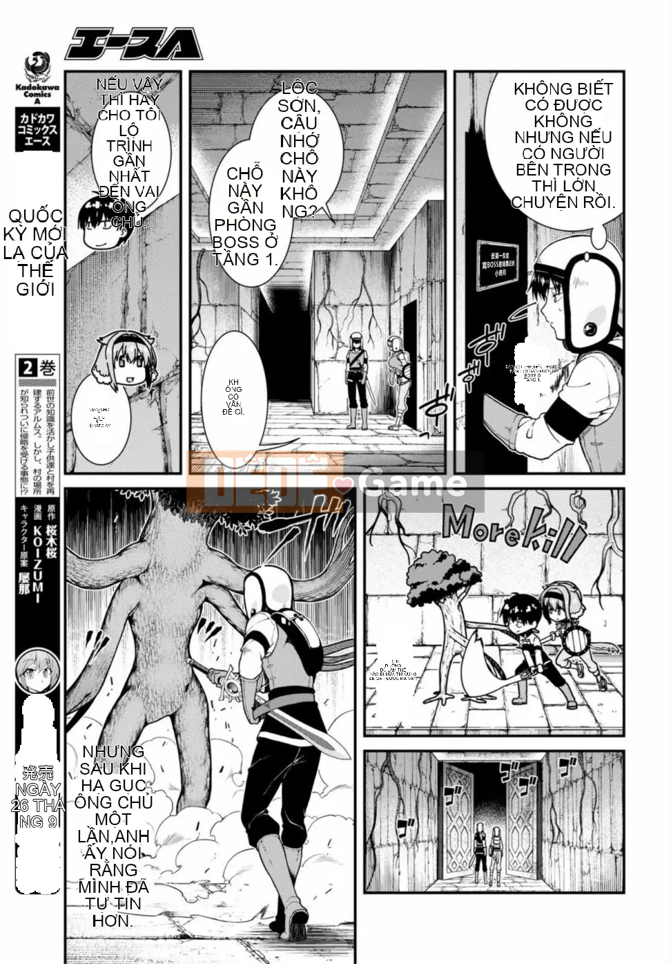 Mở hậu cung trong mê cung của một thế giới khác Chương 017