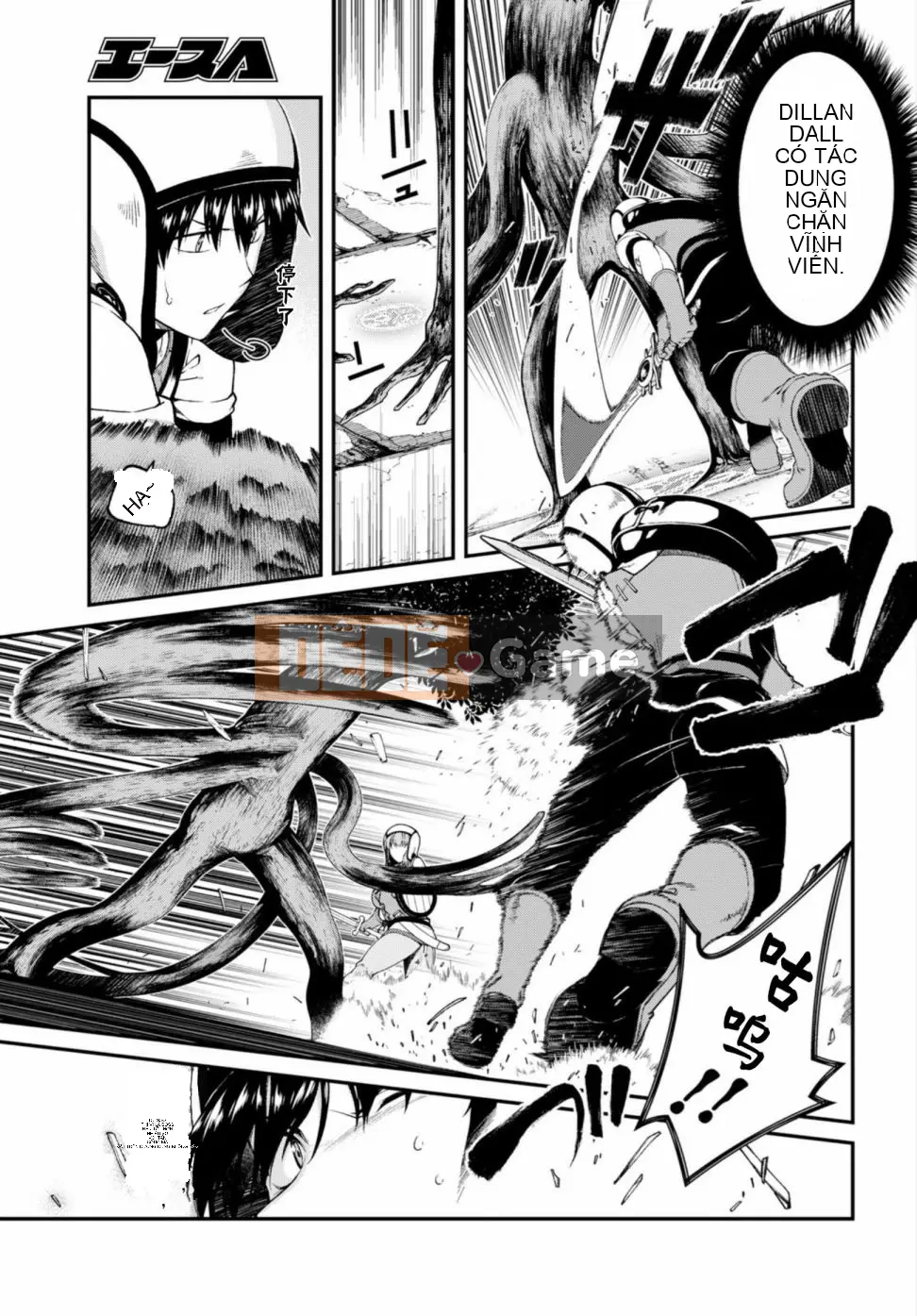 Mở hậu cung trong mê cung của một thế giới khác Chương 017