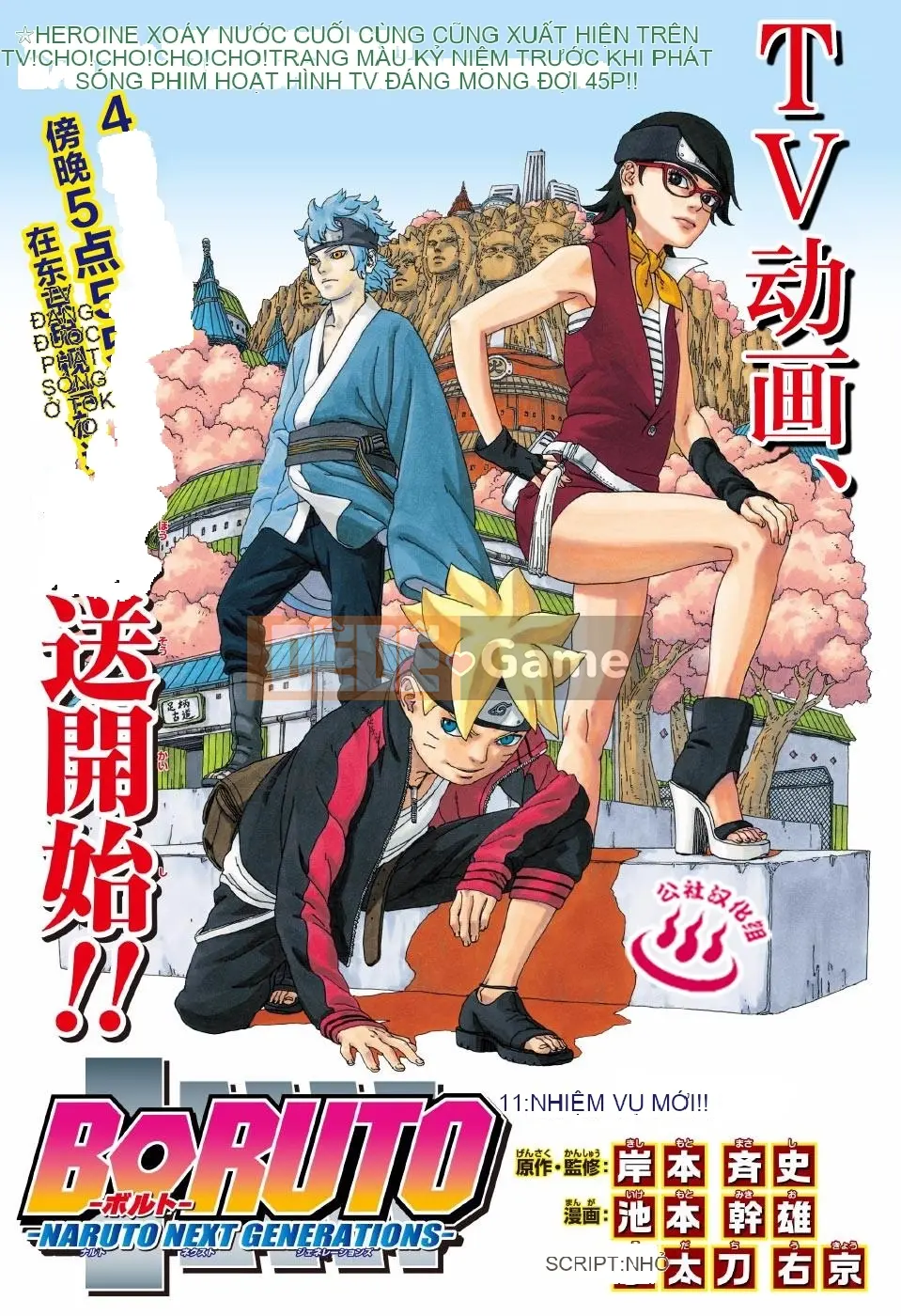 Naruto Boruto Chương 011