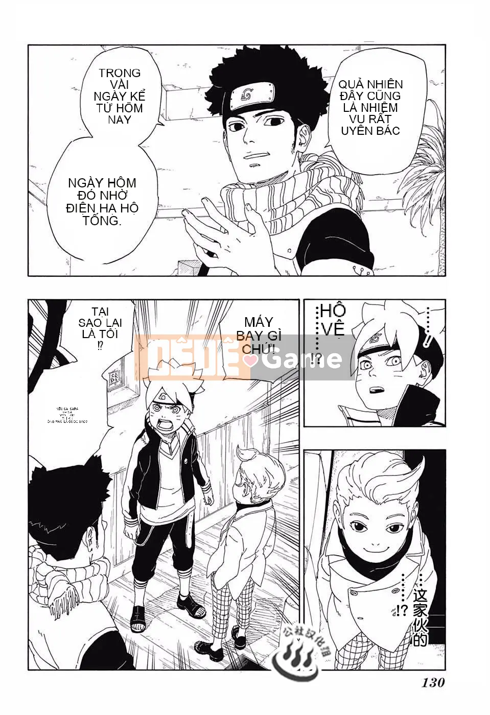 Naruto Boruto Chương 011