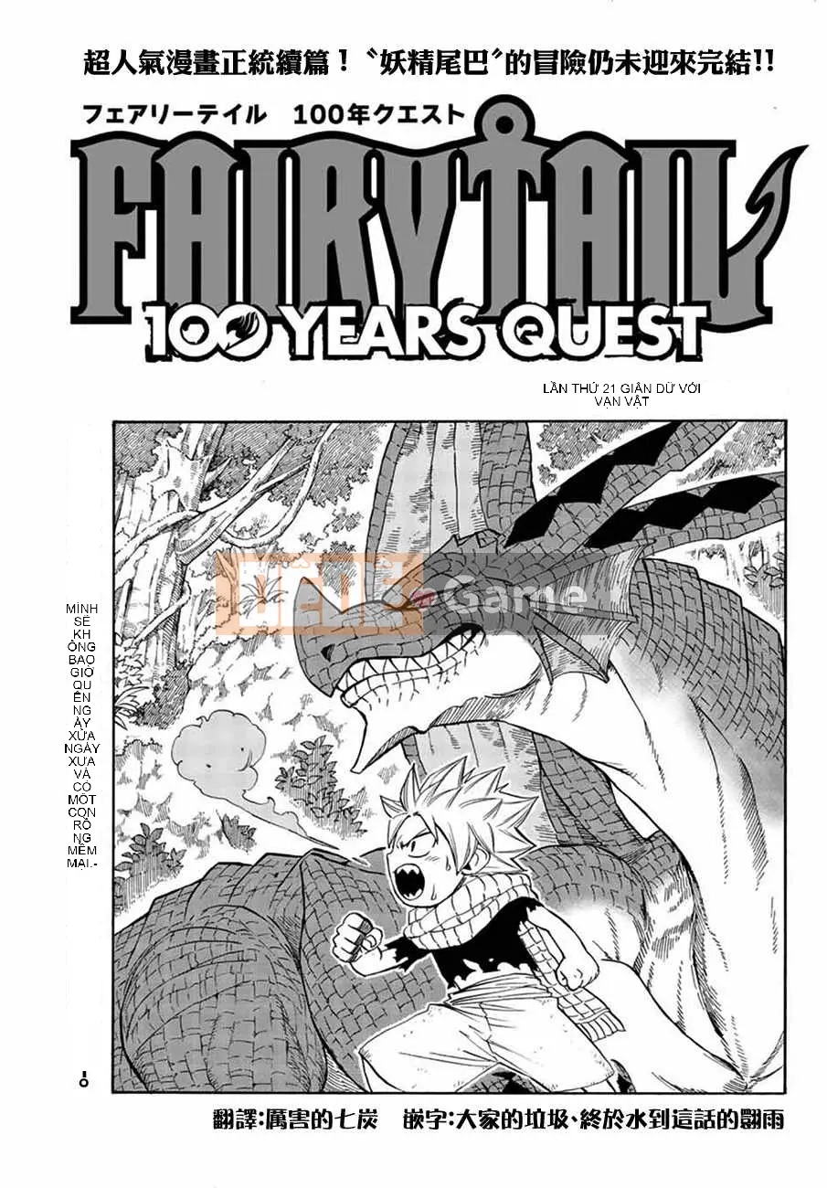 Sứ mệnh trăm năm Fairy Tail Chương 021