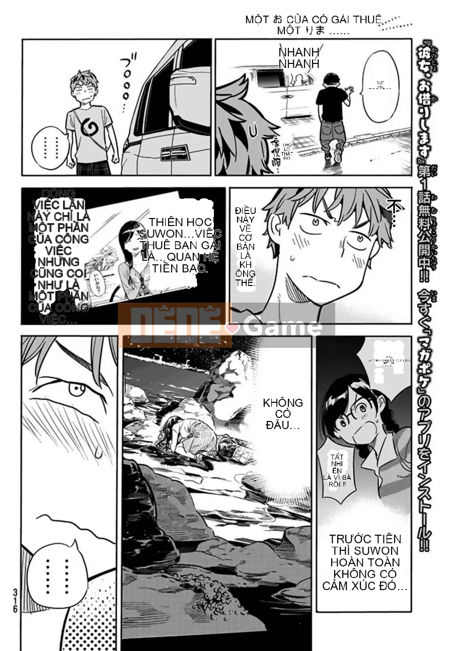 Bạn gái, cho tôi mượn một số Chương 016