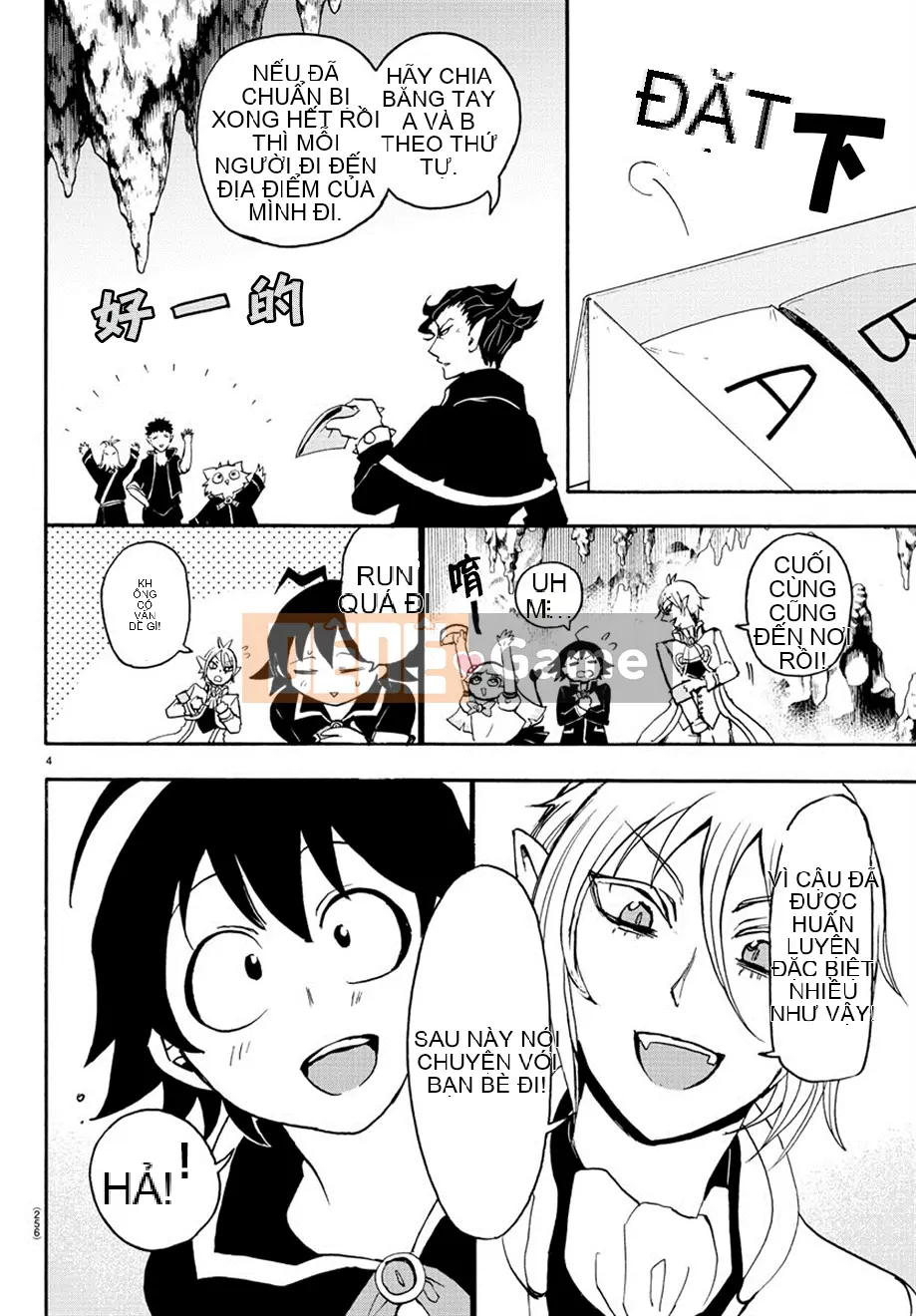 Người bạn cùng lớp có liên quan Chương 015