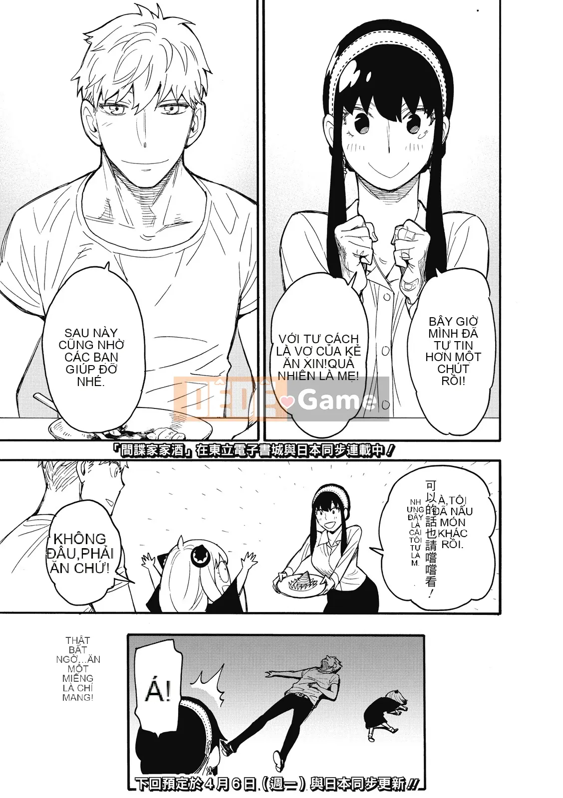 Gián điệp chơi nhà Chương 024