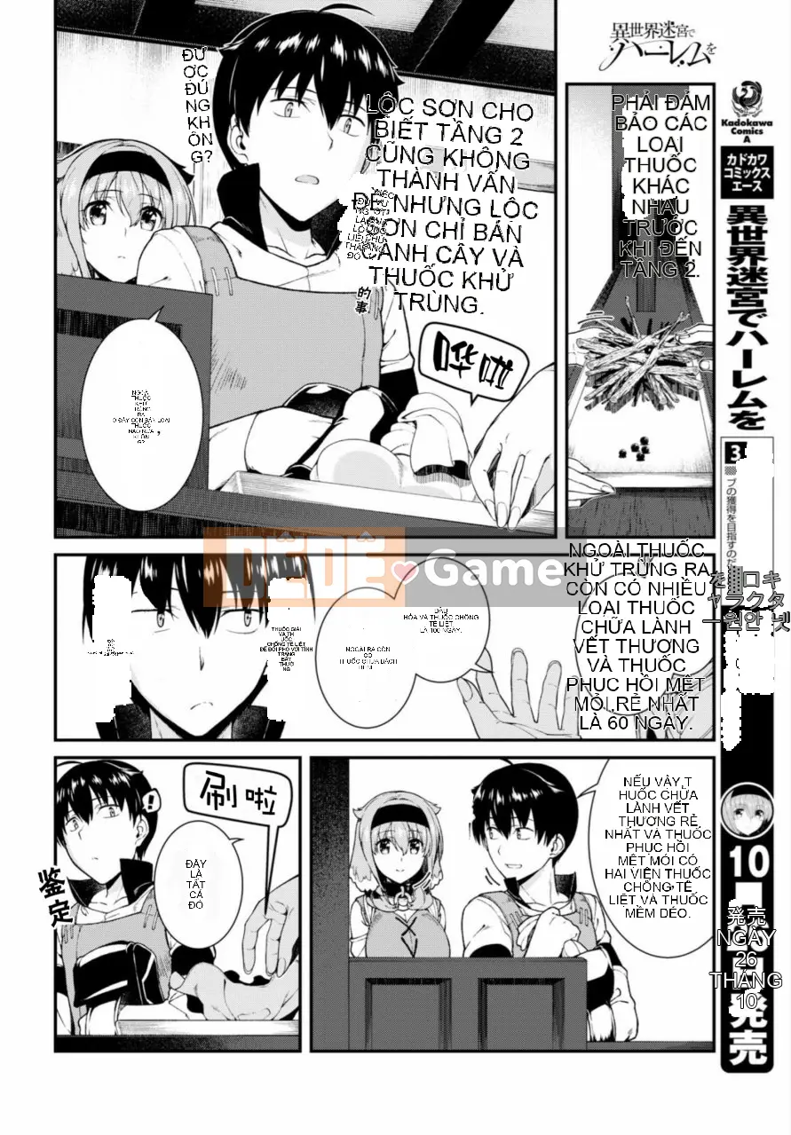 Mở hậu cung trong mê cung của một thế giới khác Chương 018