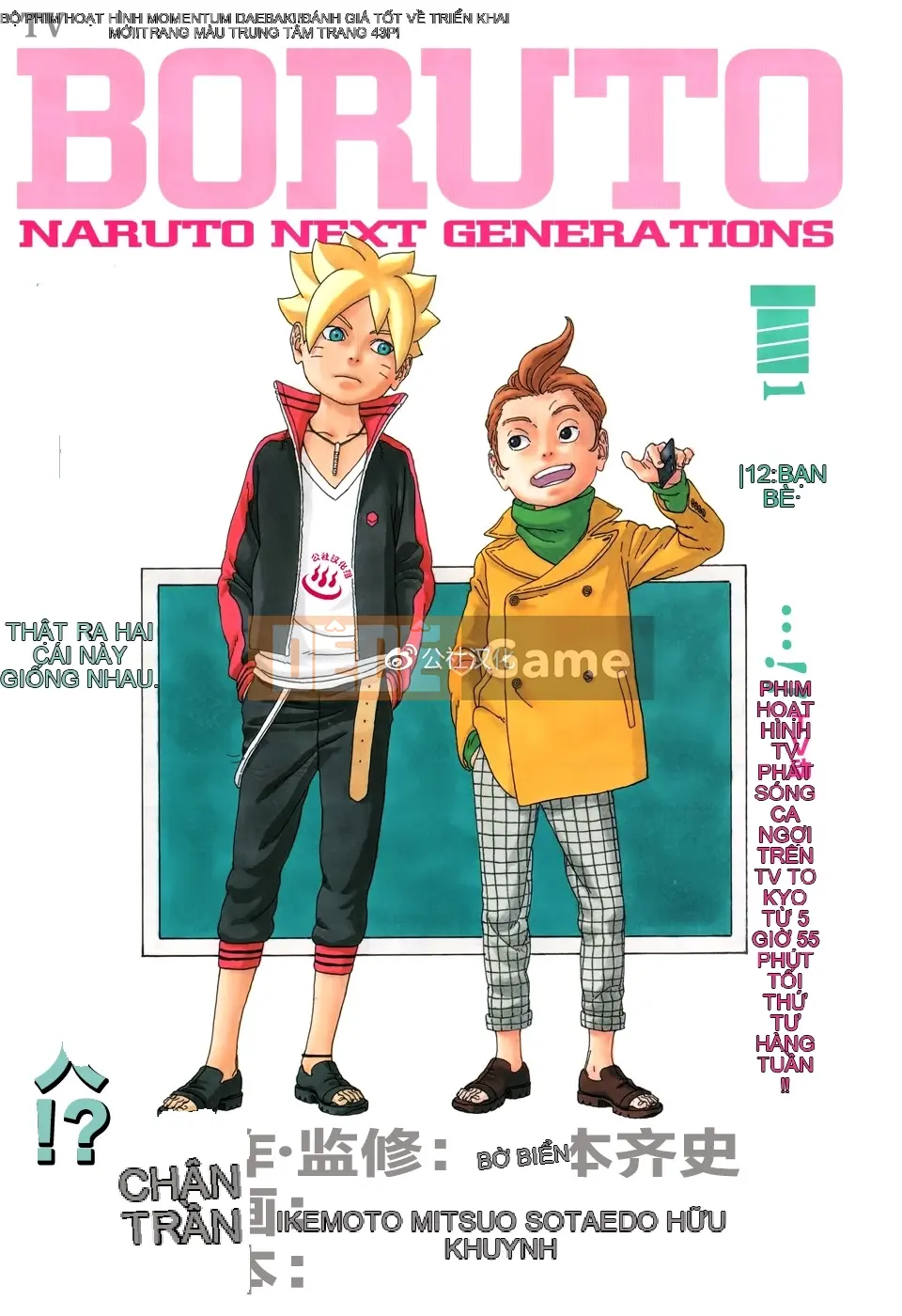 Naruto Boruto Chương 012