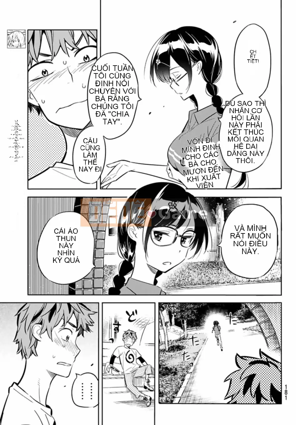 Bạn gái, cho tôi mượn một số Chương 017