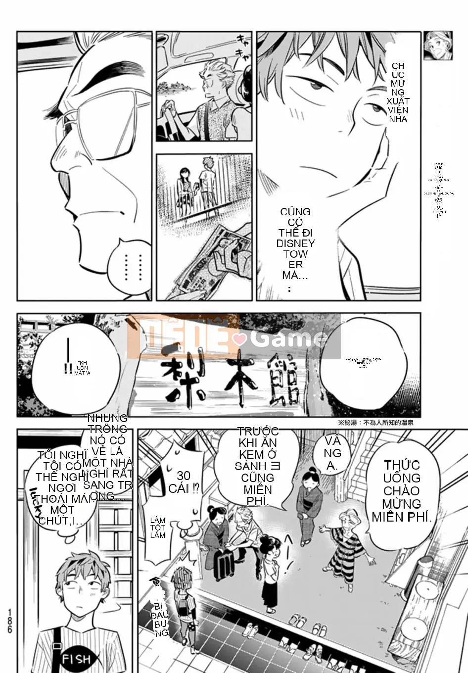 Bạn gái, cho tôi mượn một số Chương 017