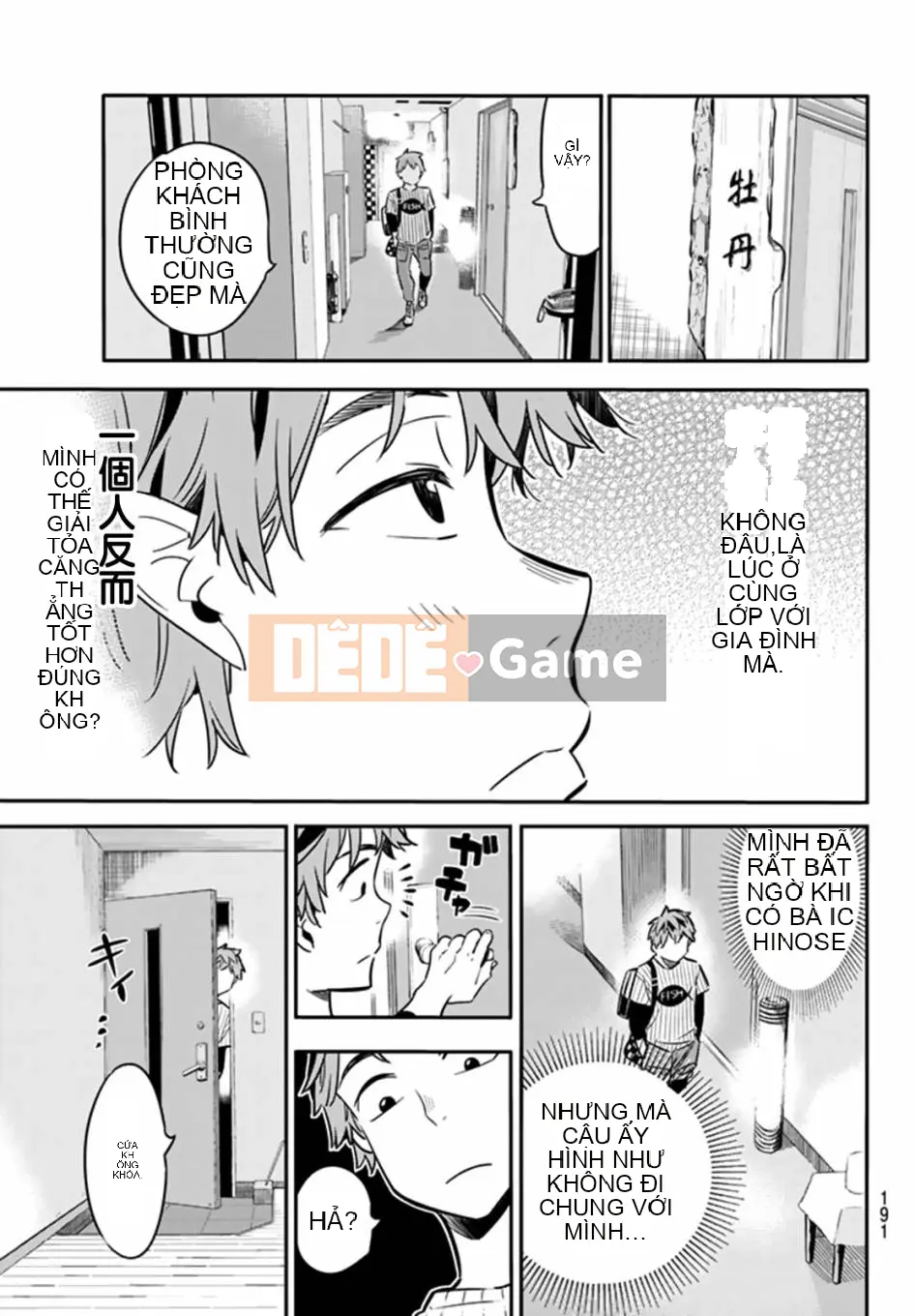 Bạn gái, cho tôi mượn một số Chương 017