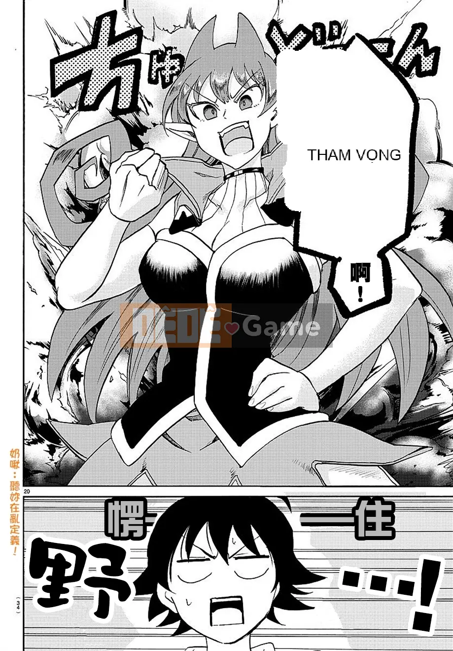 Người bạn cùng lớp có liên quan Chương 016