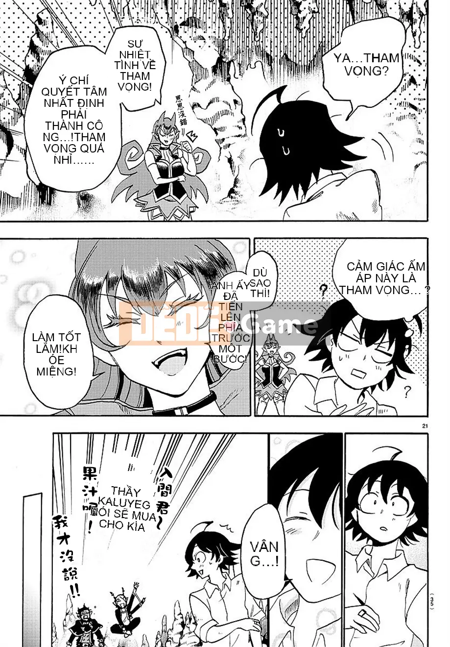 Người bạn cùng lớp có liên quan Chương 016