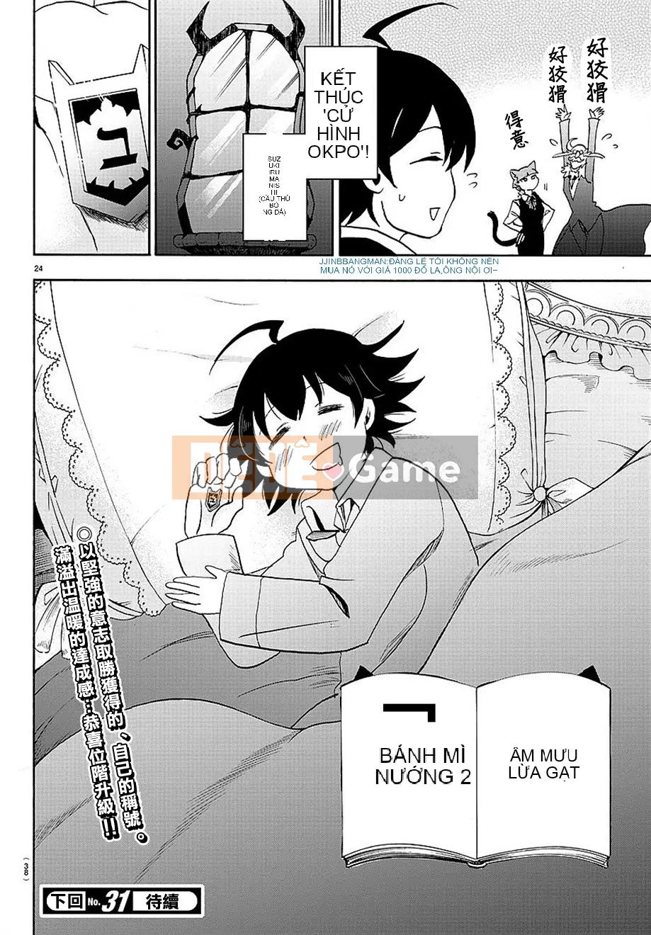 Người bạn cùng lớp có liên quan Chương 016