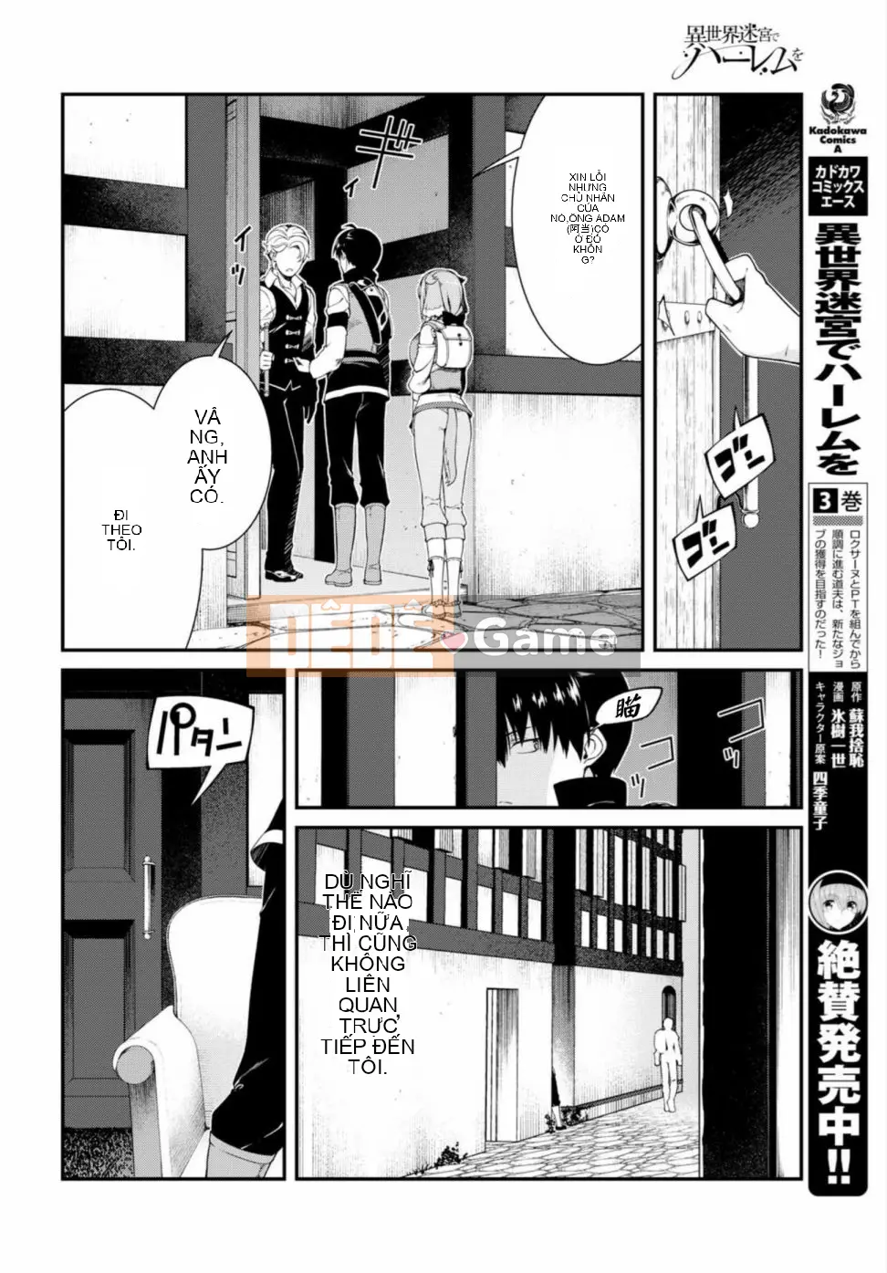 Mở hậu cung trong mê cung của một thế giới khác Chương 019