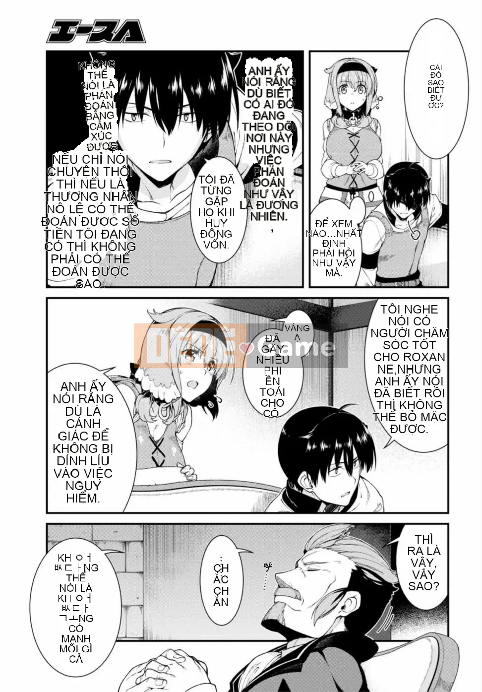 Mở hậu cung trong mê cung của một thế giới khác Chương 019