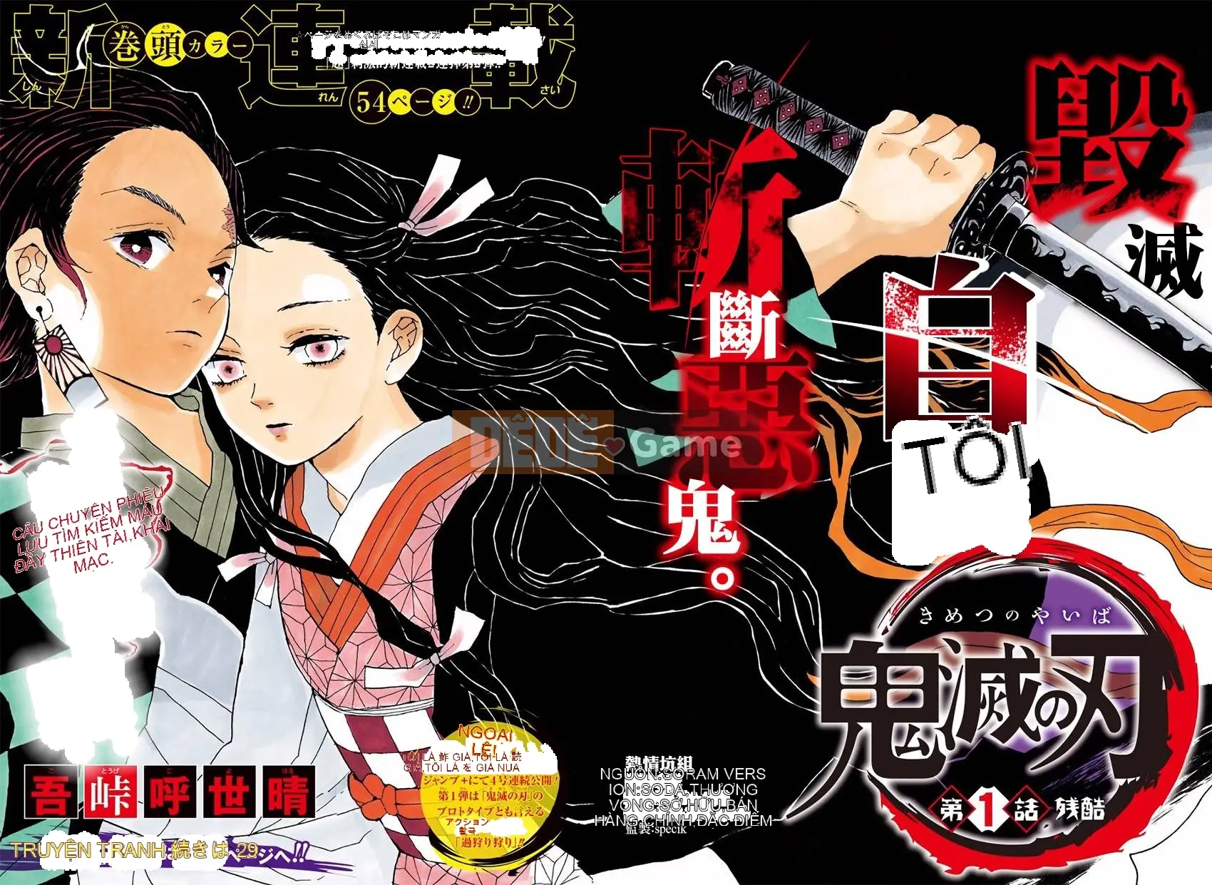 Demon Slayer Blade Chương 001