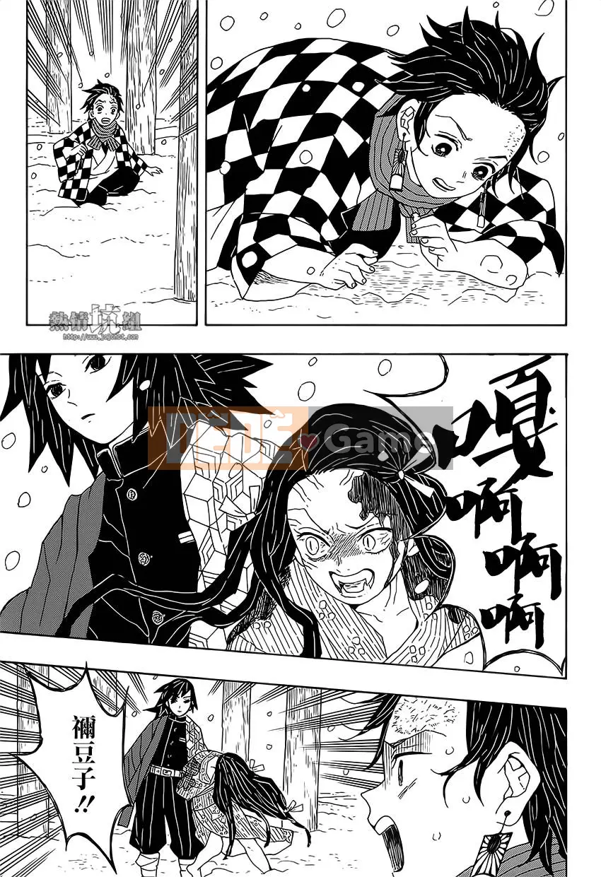 Demon Slayer Blade Chương 001