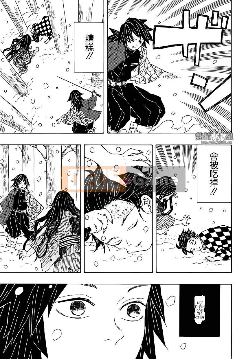 Demon Slayer Blade Chương 001