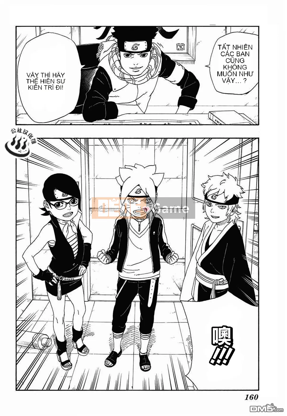 Naruto Boruto Chương 013