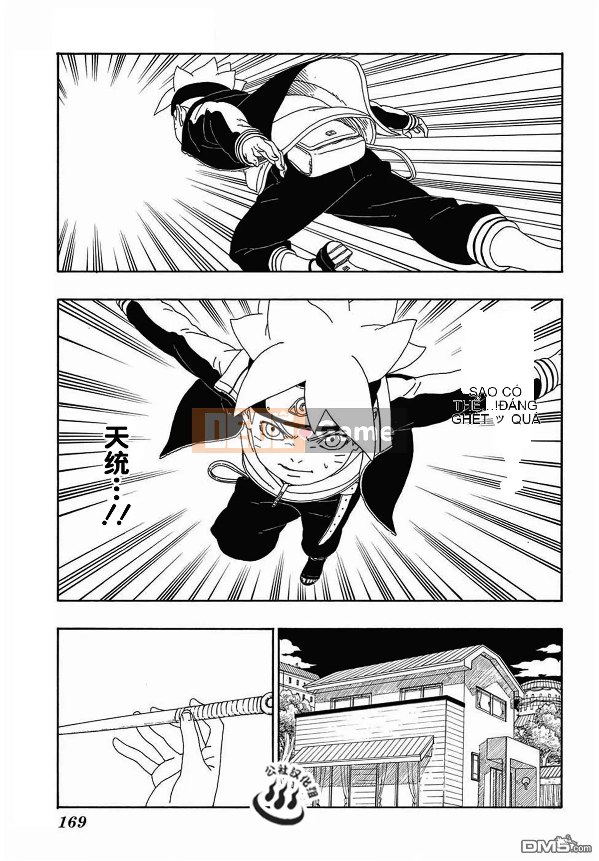 Naruto Boruto Chương 013