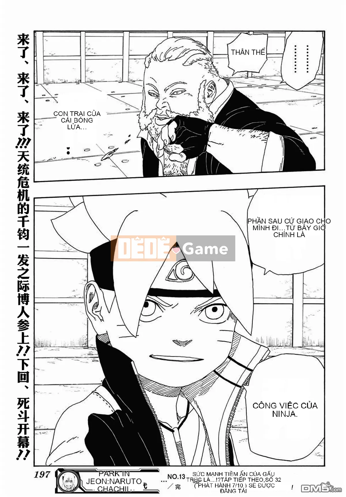 Naruto Boruto Chương 013