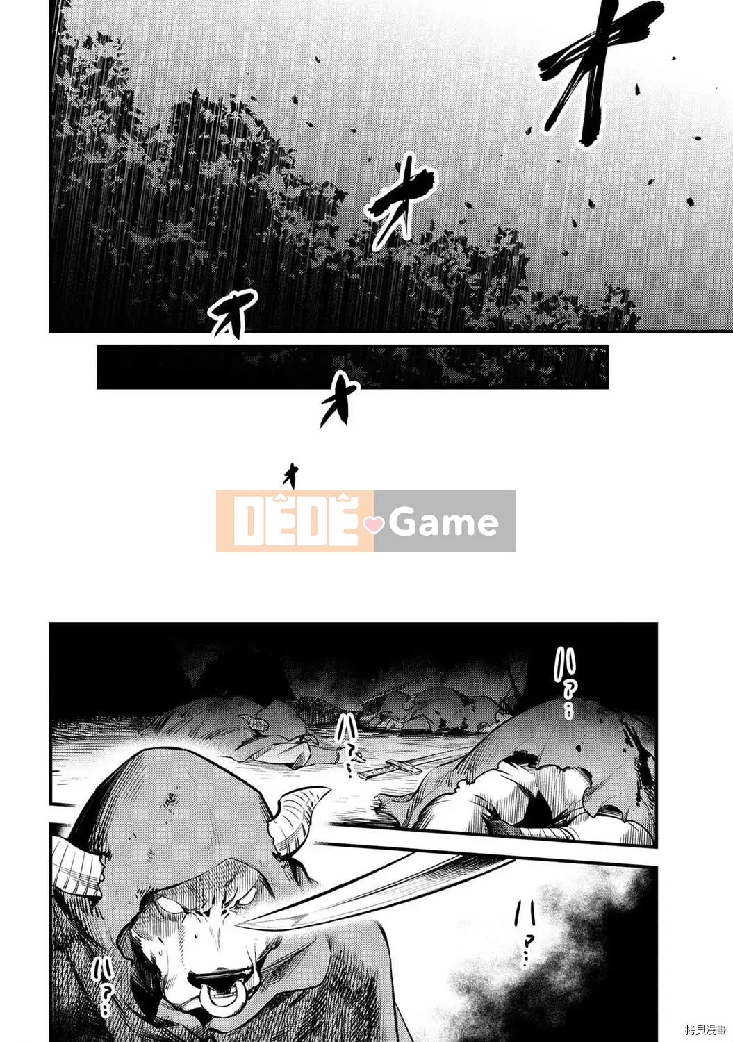 Sự trở lại của Warlock chữa bệnh Chương 020