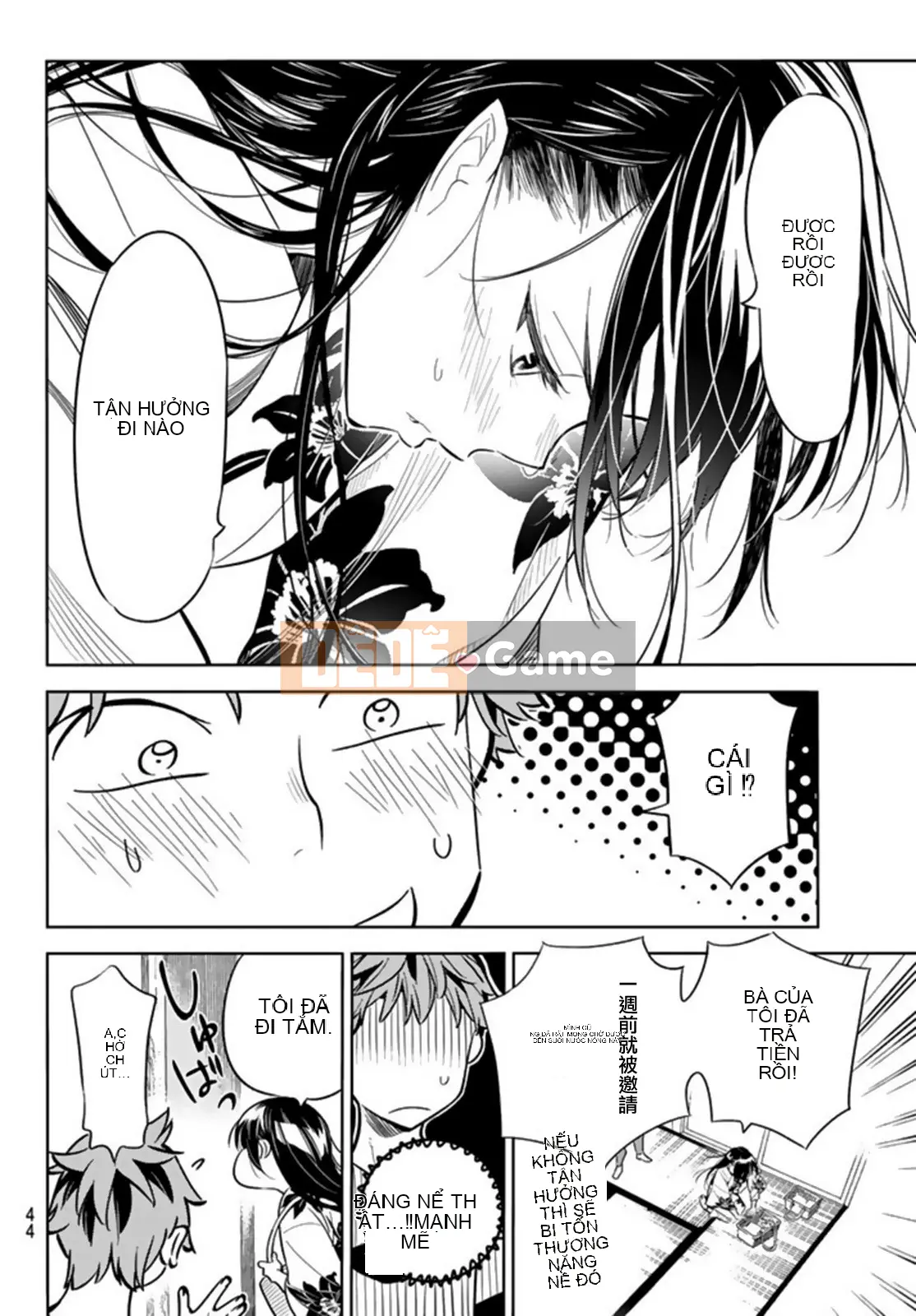 Bạn gái, cho tôi mượn một số Chương 018