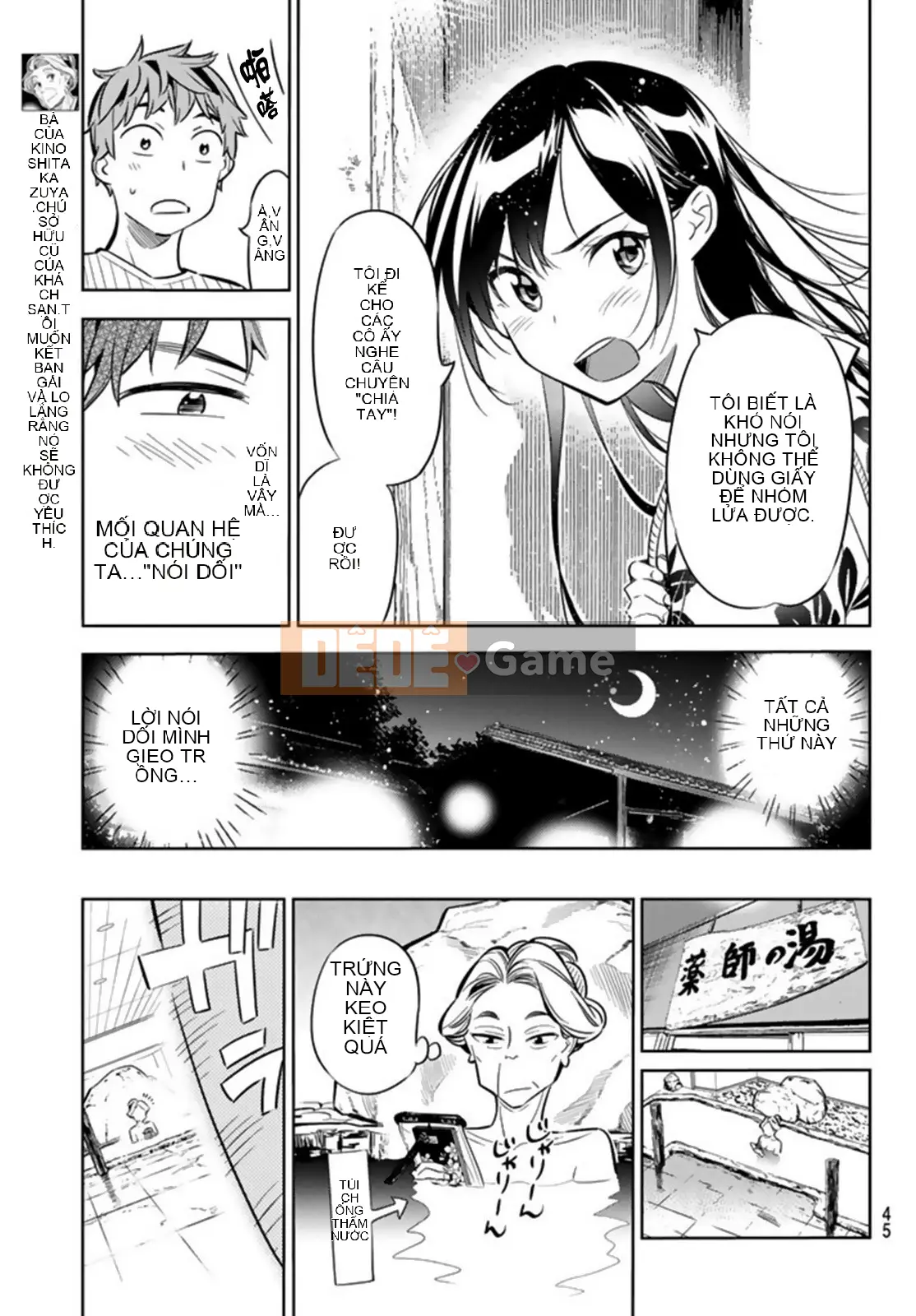 Bạn gái, cho tôi mượn một số Chương 018