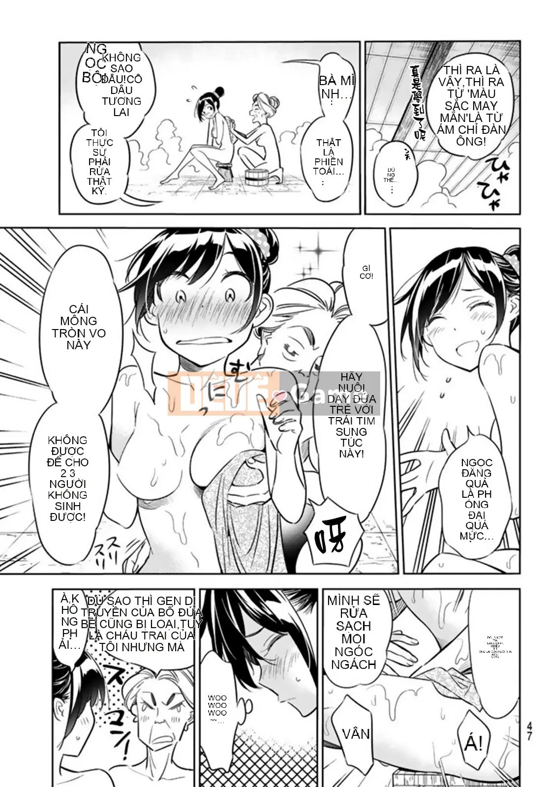 Bạn gái, cho tôi mượn một số Chương 018