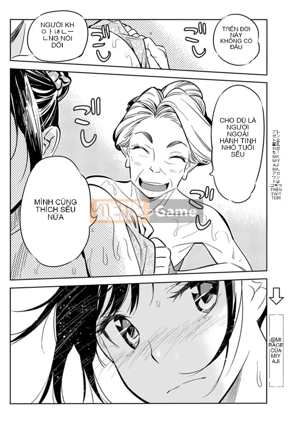 Bạn gái, cho tôi mượn một số Chương 018