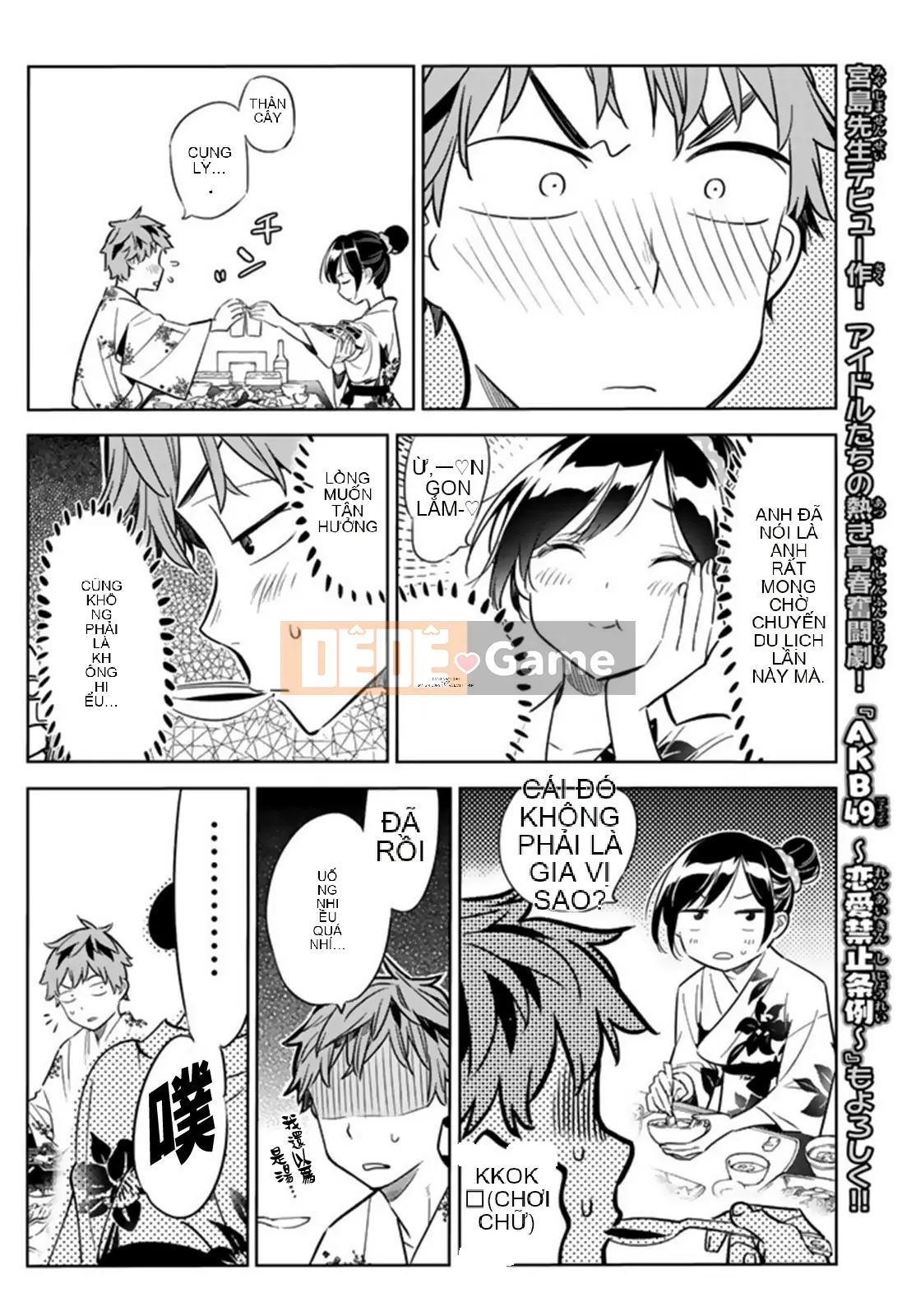 Bạn gái, cho tôi mượn một số Chương 018