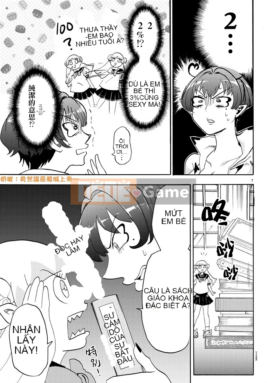 Người bạn cùng lớp có liên quan Chương 017