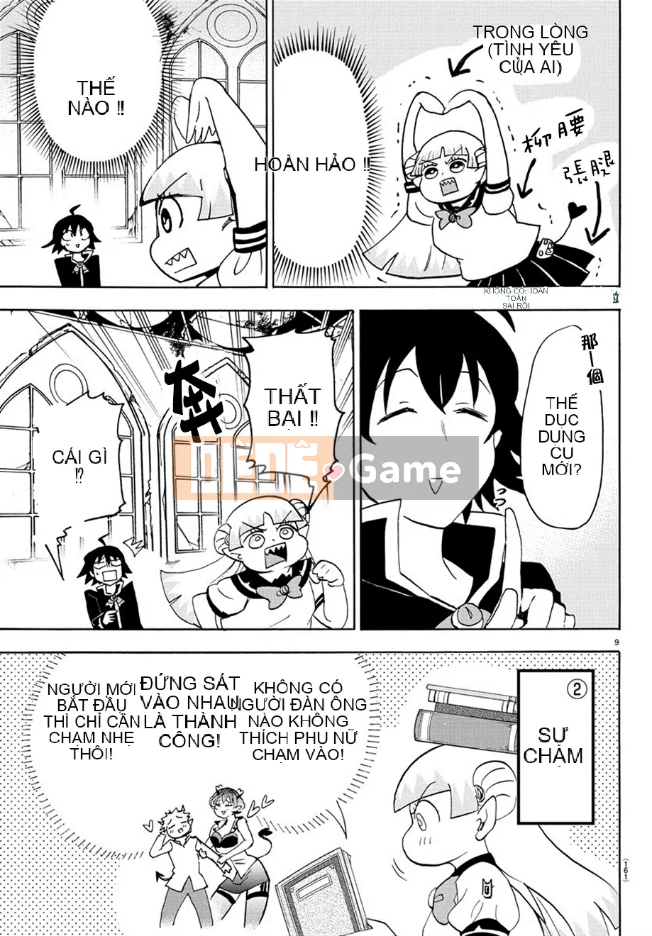 Người bạn cùng lớp có liên quan Chương 017