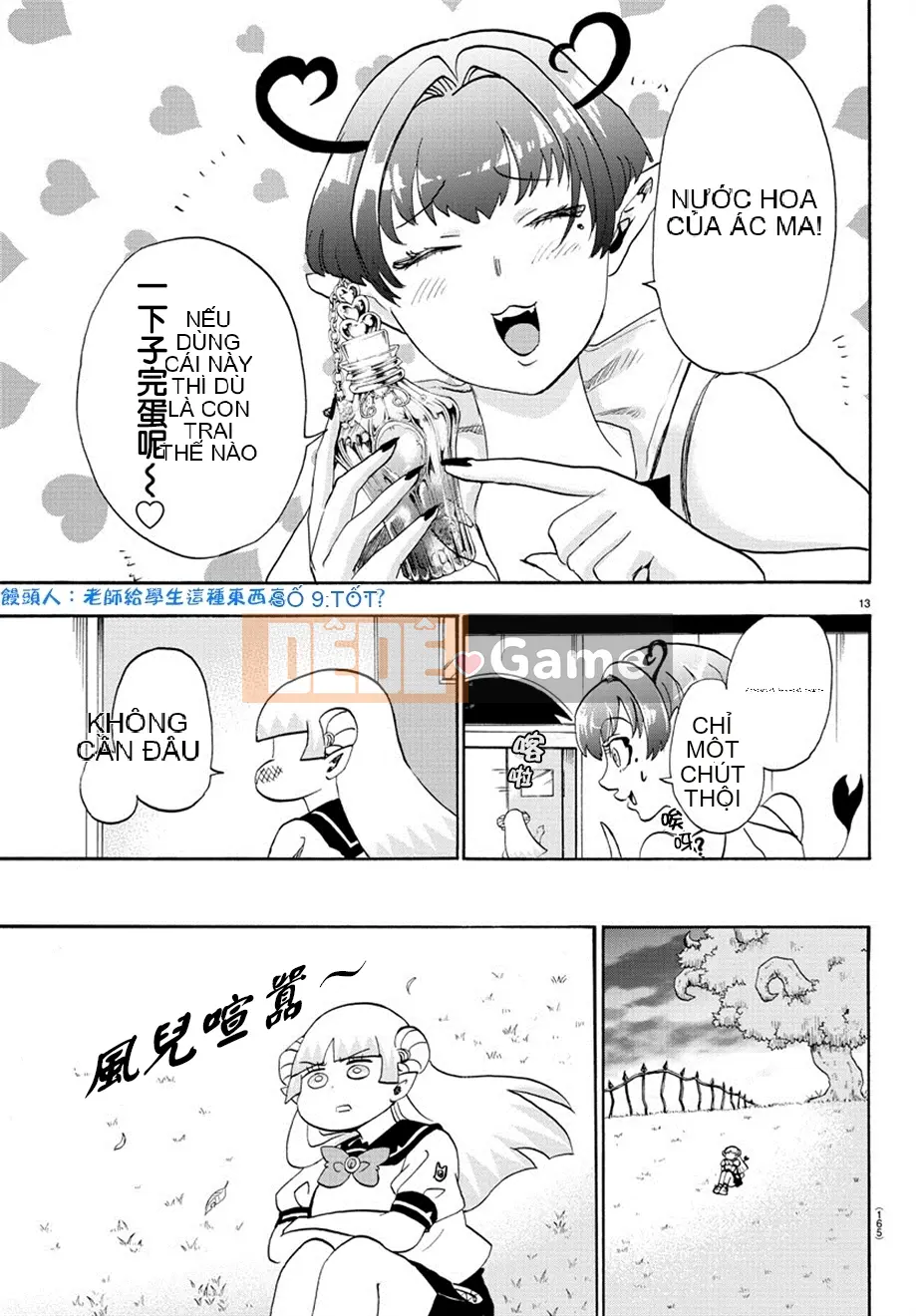 Người bạn cùng lớp có liên quan Chương 017