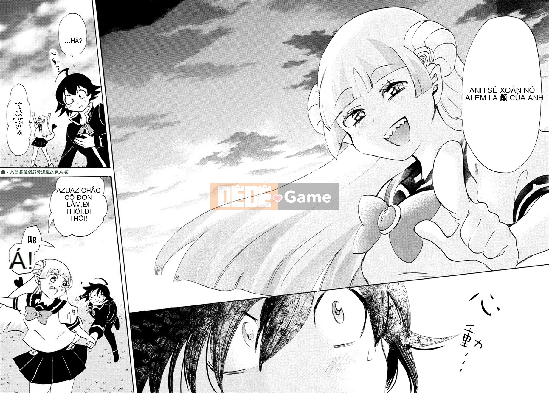 Người bạn cùng lớp có liên quan Chương 017