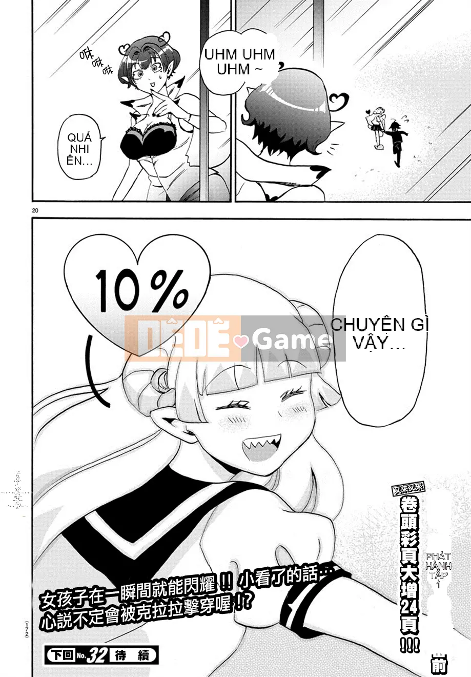 Người bạn cùng lớp có liên quan Chương 017