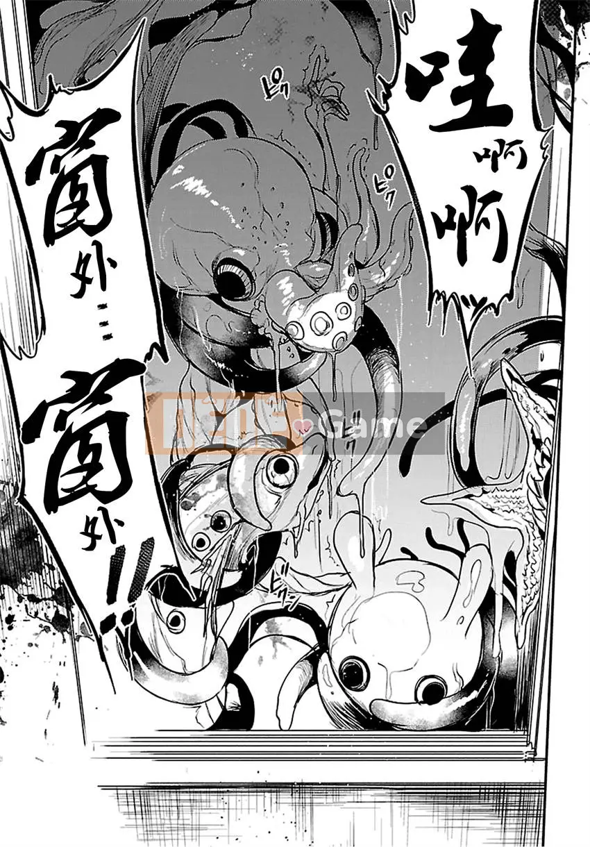 Chị gái quỷ Chương 014