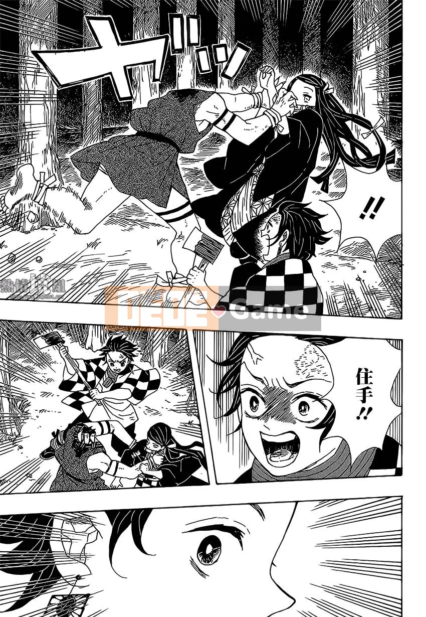 Demon Slayer Blade Chương 002