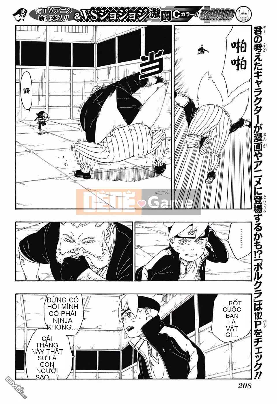 Naruto Boruto Chương 014