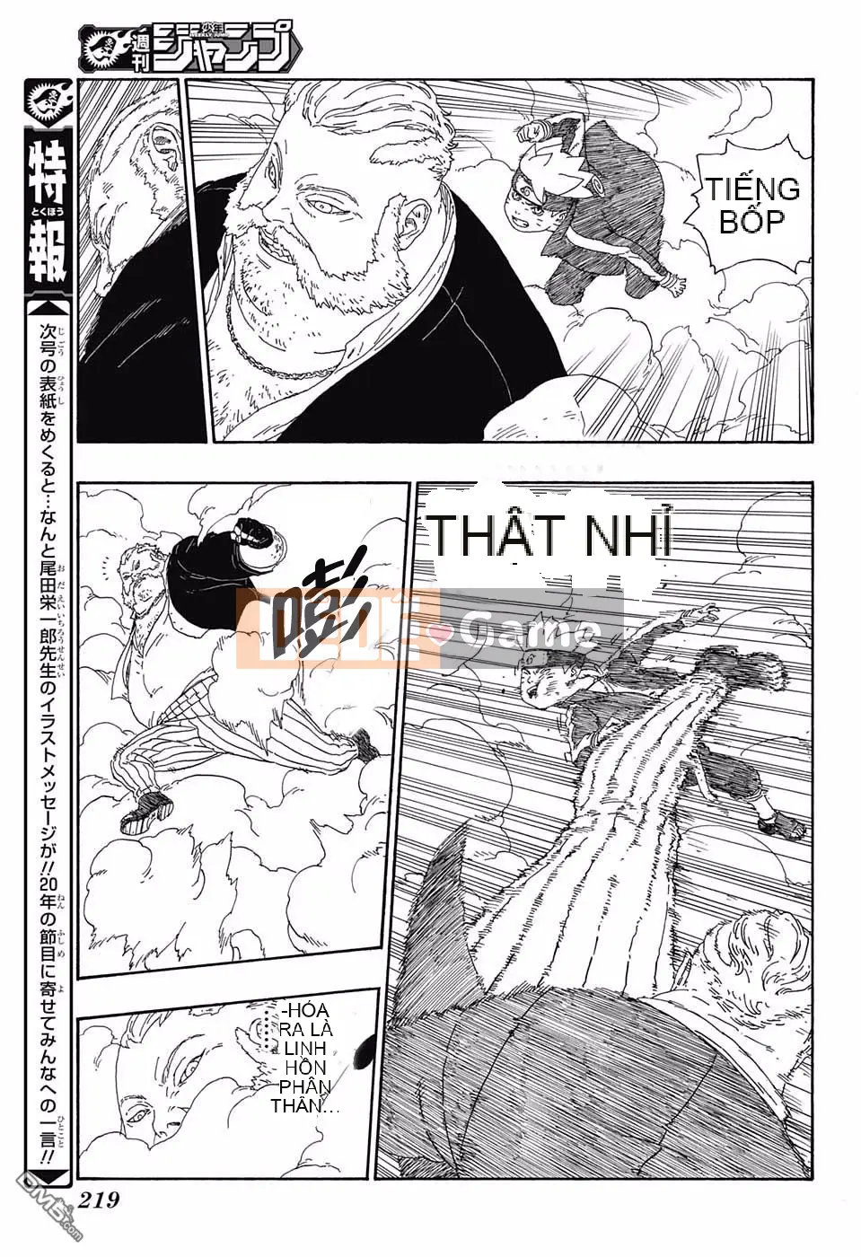 Naruto Boruto Chương 014