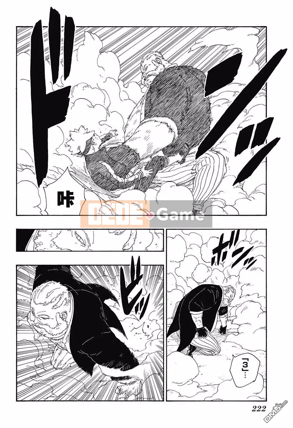 Naruto Boruto Chương 014