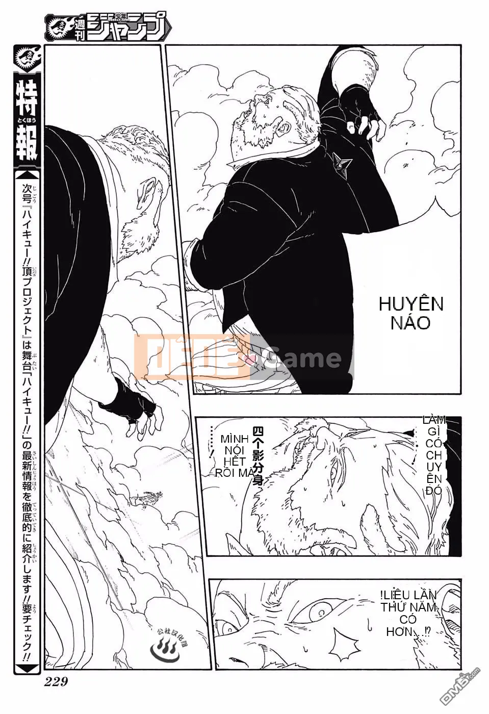 Naruto Boruto Chương 014