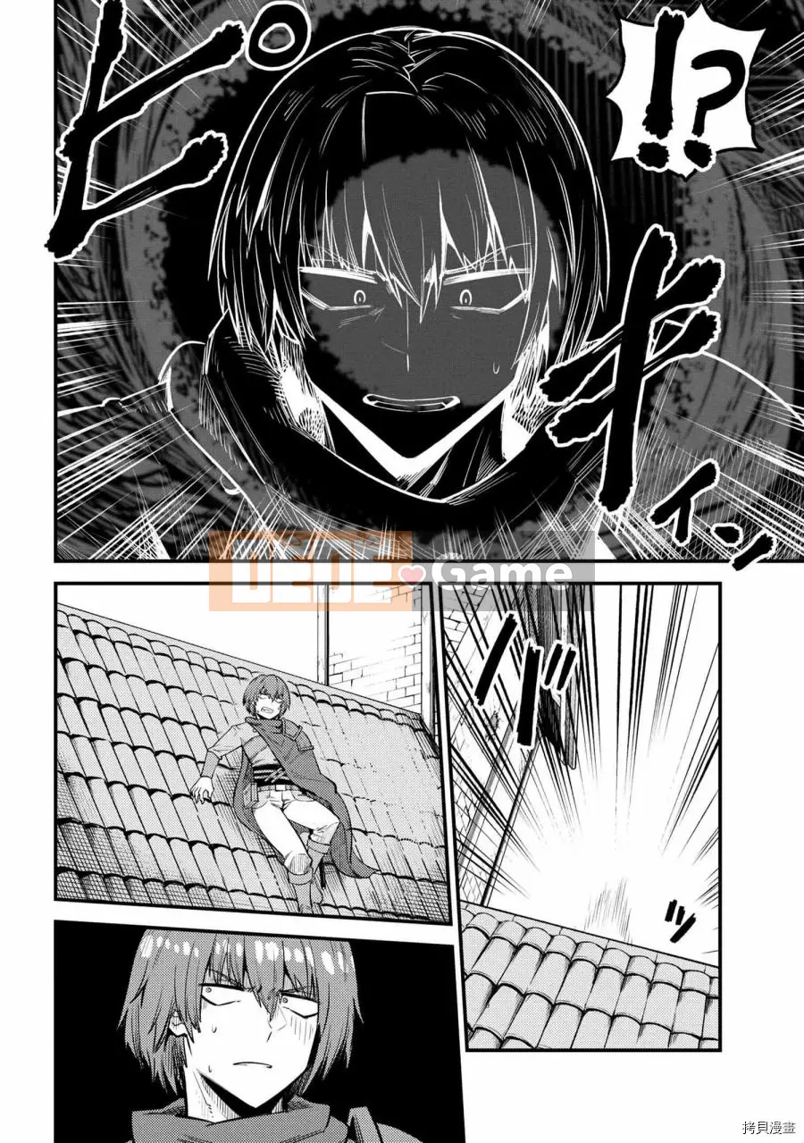 Sự trở lại của Warlock chữa bệnh Chương 021