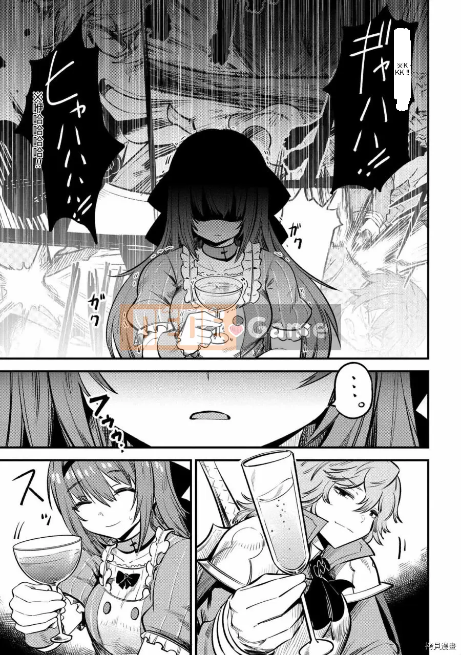 Sự trở lại của Warlock chữa bệnh Chương 021