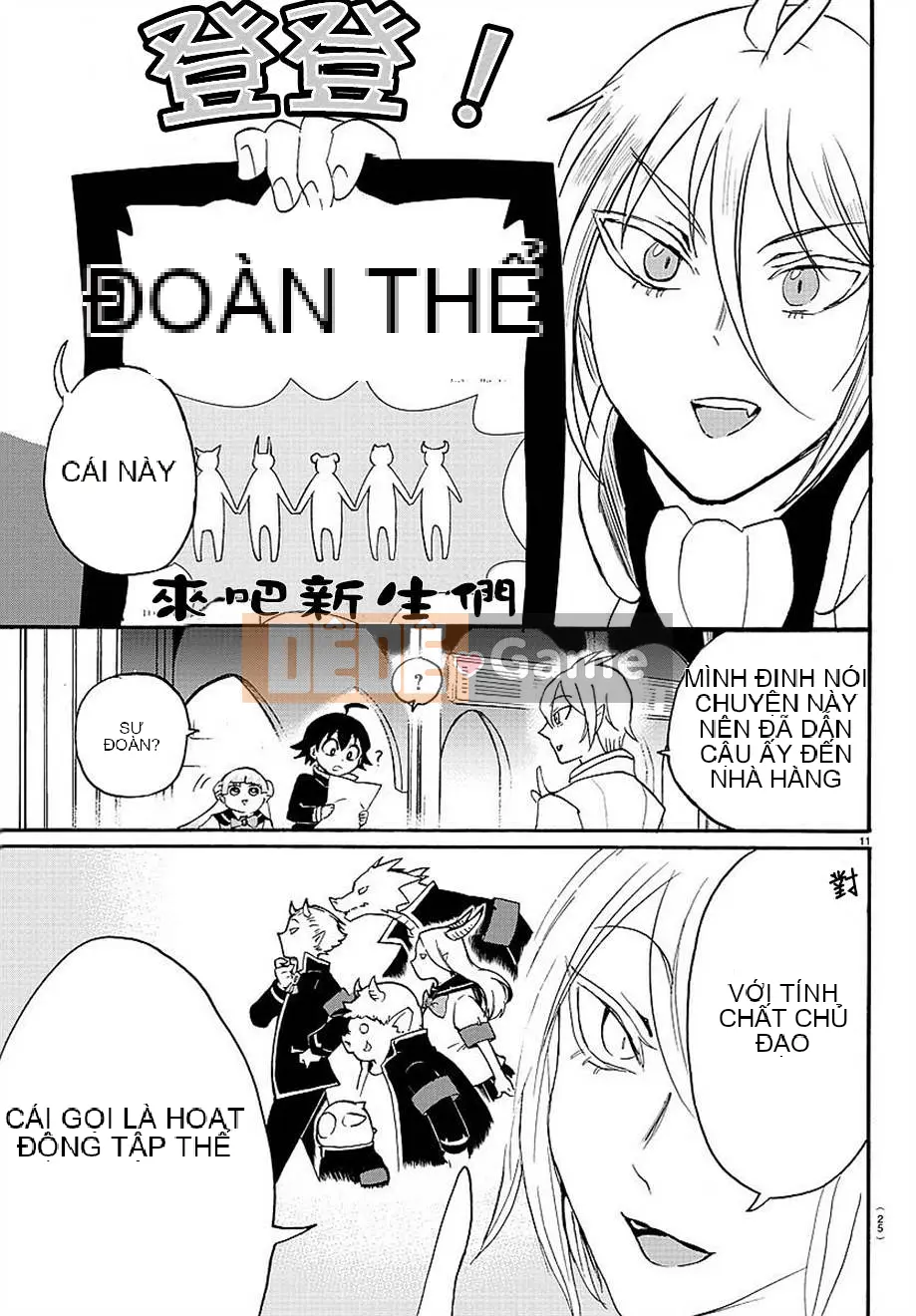 Người bạn cùng lớp có liên quan Chương 018