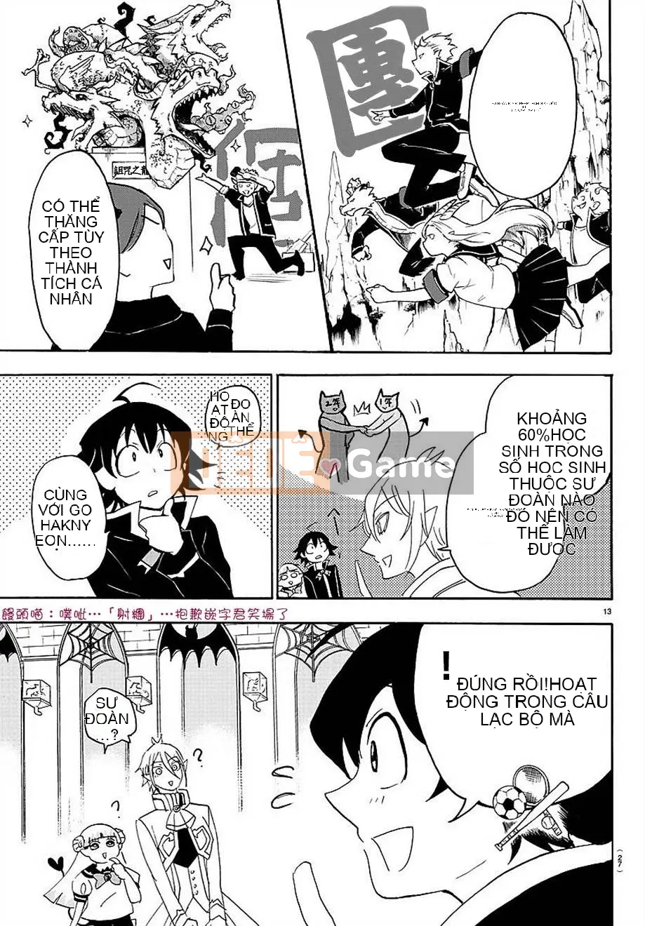 Người bạn cùng lớp có liên quan Chương 018